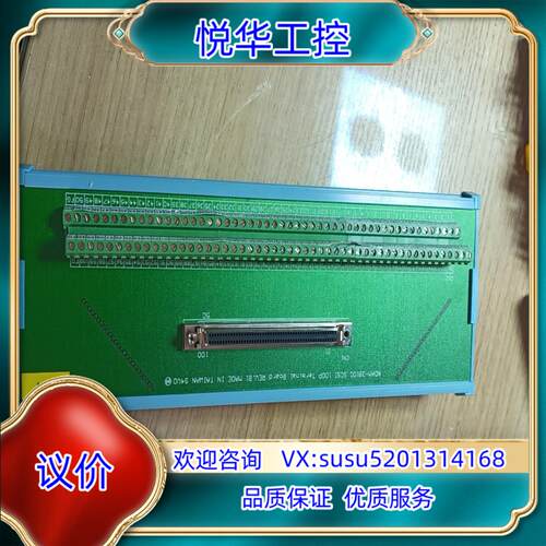 原装研华ADAM-39100 SCSI 100p端子台，几乎全新议