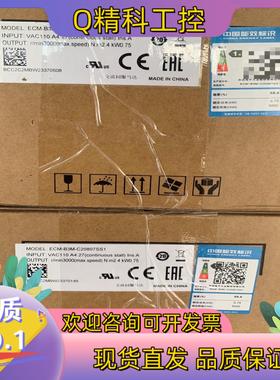 现货台达B3伺服驱动器+电机ECM-BCM-C20807SS1