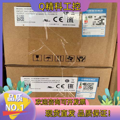 现货台达B3伺服驱动器+电机ECM-BCM-C20807SS1