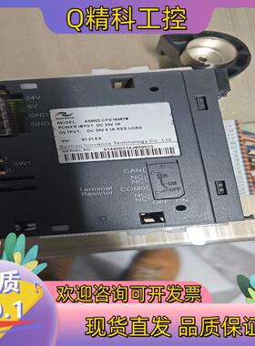 现货汇川AM402-1608