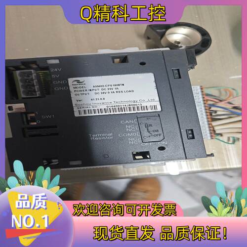 现货汇川AM402-1608