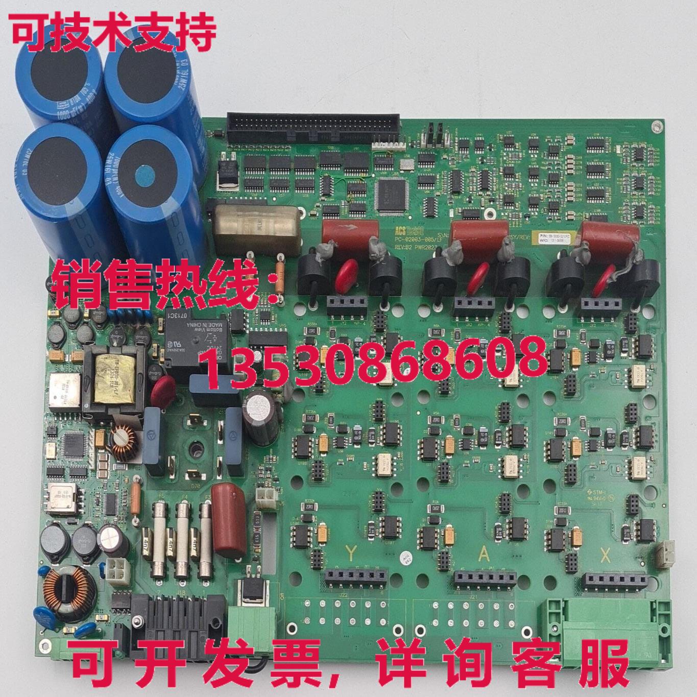 ACS 运动控制 Tech80 PWR2023 PC-02003 SB-13330 电源模块 - 适