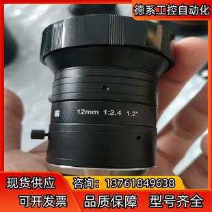 海康工業鏡頭MVL 25MP KF1224M