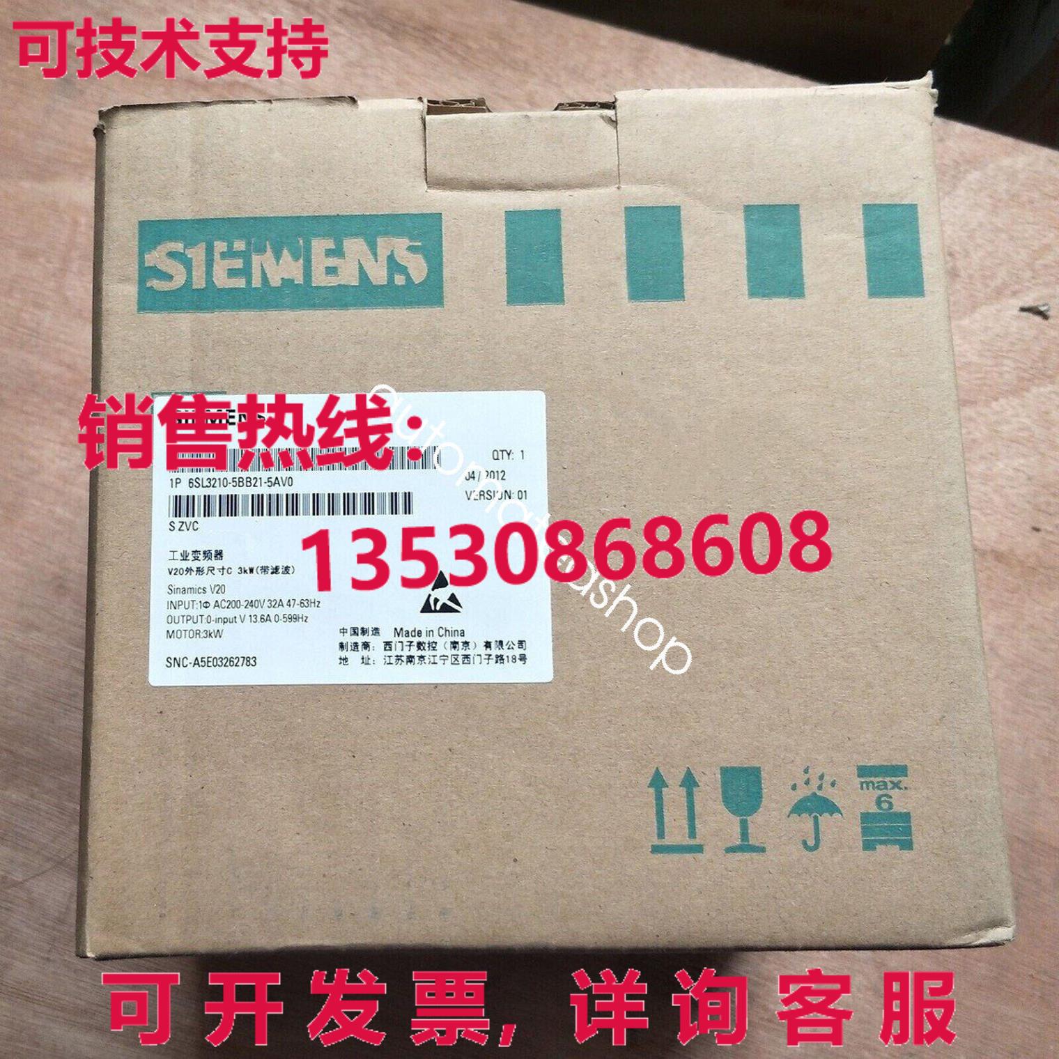 供应原装6SL3210-5BB21-5AV0逆变器