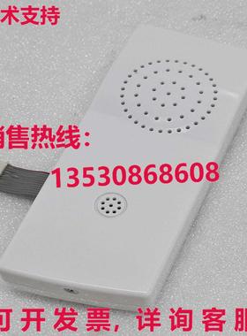 Rosslare Security Products MD-66 语音模块库存现货