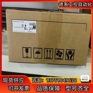 DOP-112WX台达触摸屏全新正品