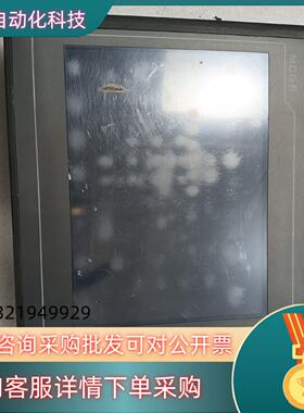 现货昆仑通态TPC1071Gt 嵌入式一体化触摸屏