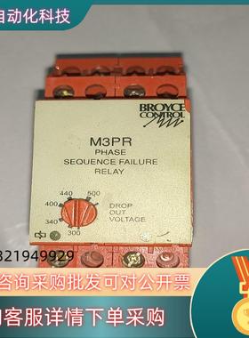 现货BROYCE CONTROL 控制模块 M3PR  1只1