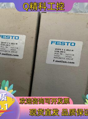 现货全新原装FESTO费斯托CTSL-D-16E-M8-3