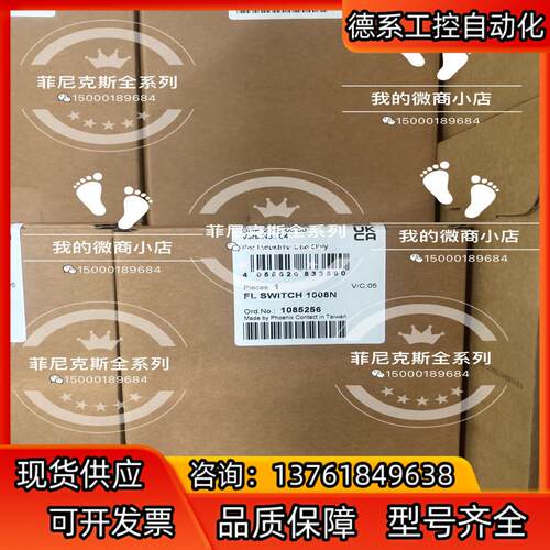 FL SWITCH SF 8TX 2891929 停产替代1