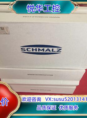 原装SCHMALZ施迈茨真空发生器SCP20NCAS全新原装，带议