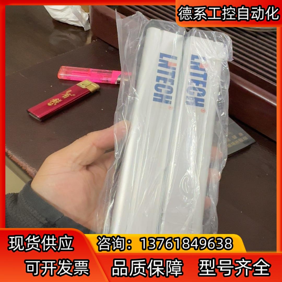 LNTECH 安全光栅 MCS1020