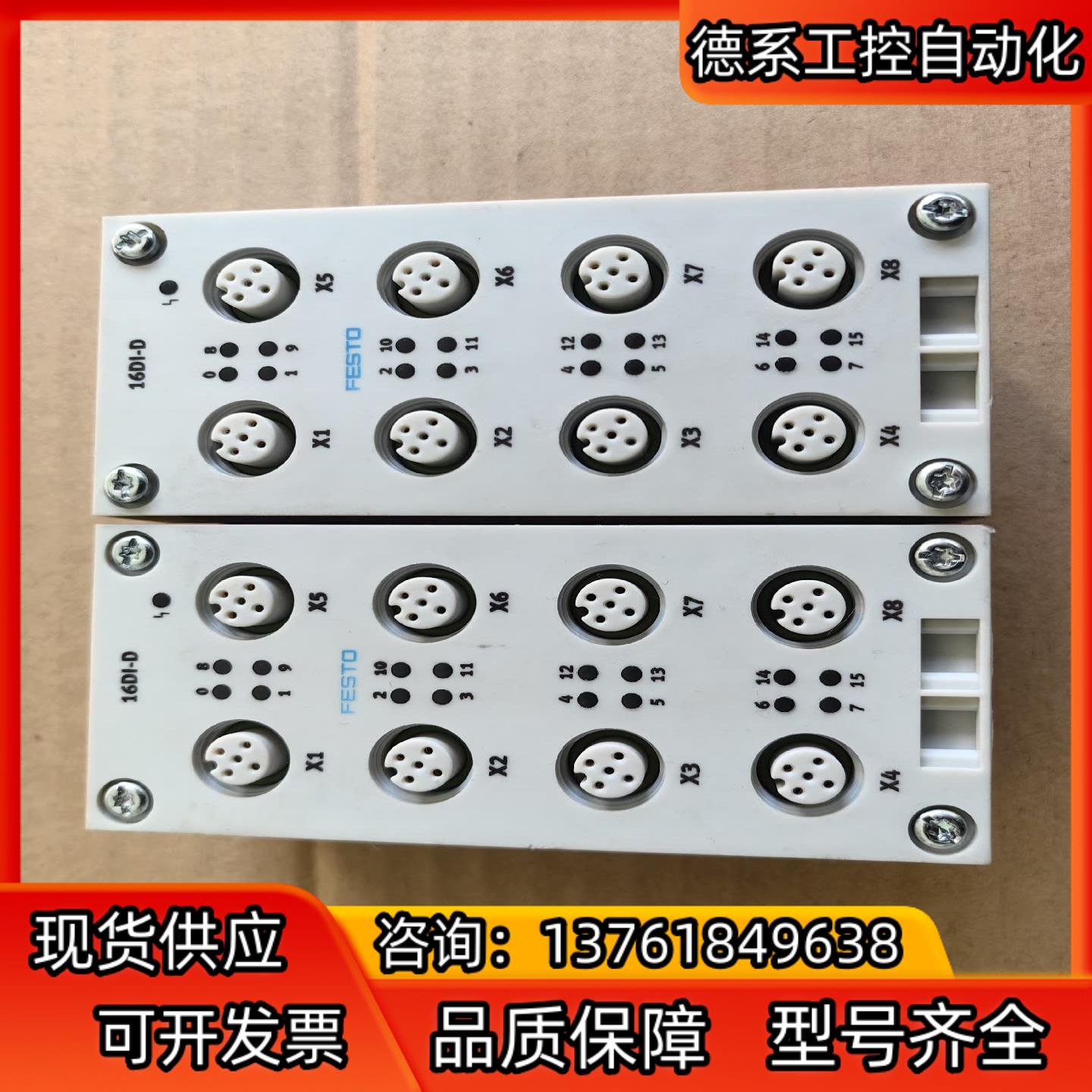 CPX-AB-8-M12X2-5POL 3606900 费斯