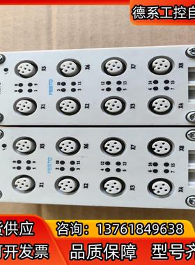 CPX-AB-8-M12X2-5POL 3606900 费斯