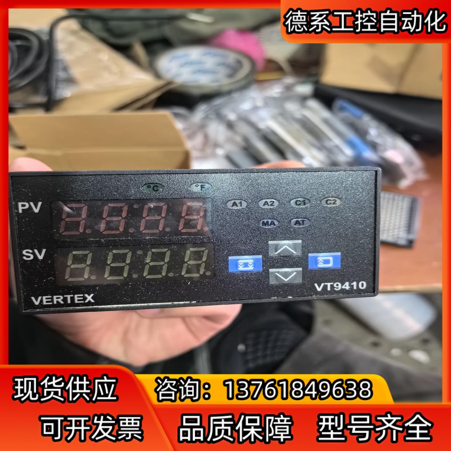 台湾巨诺VERTEX 温控表 VT9410数显温度仪