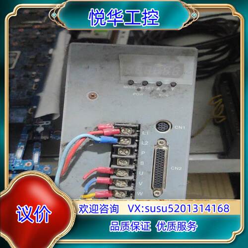 原装森创驱动器 HS0075A-P22S ，图片实物，还有四台，议