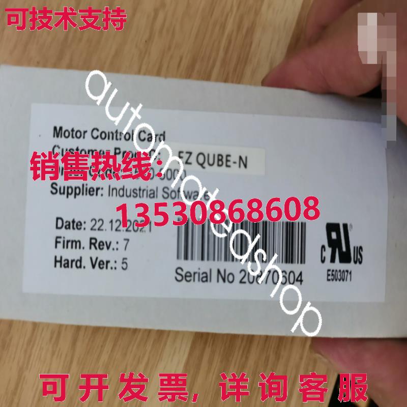 供应原装EZQUBE-N滚轮驱动控制卡