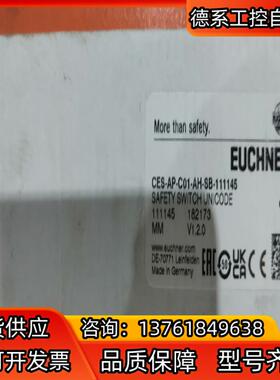 安士能CES-AP-C01-AH-SB-111145全新四个