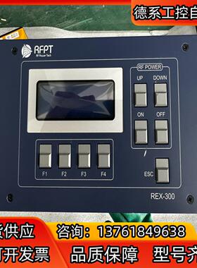 RFPT REX-300