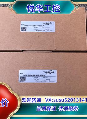 原装H78.5000B2/307.809/A 禹盟YUMENG编议