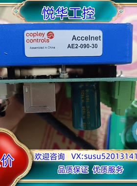 原装Accelnet Copley Controls Accel议