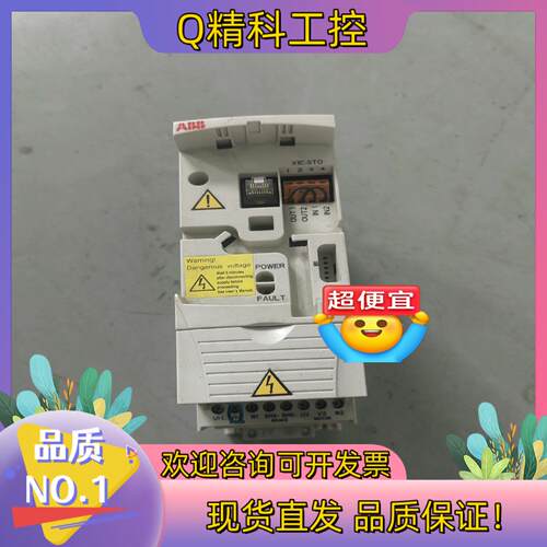 现货#电子器件 ABB ACS355变频器ACS355-03E