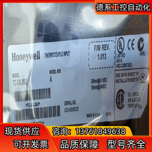 全新霍尼韦尔 Honeywell   Model：TC-IX
