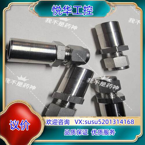 原装SS-600-R-12世伟洛克不锈钢卡套管接头，变径接头，3议