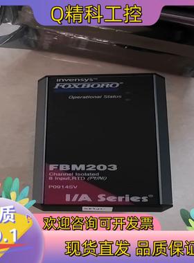 现货FBM203福克斯波罗  按图发货