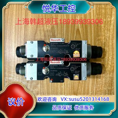 原装R900958848 3DREPE6C-21/25EG24N议
