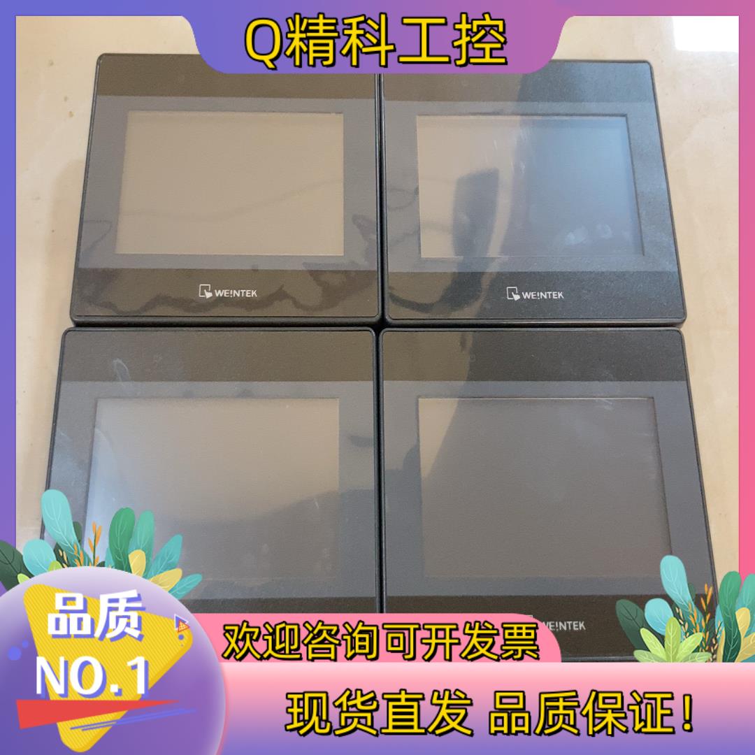 现货威纶通MT8051iP触摸屏
