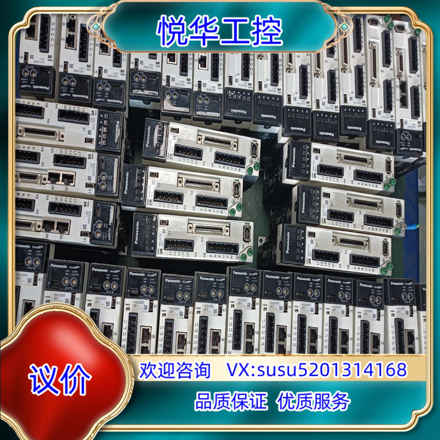 原装#伺服驱动器mADLN05BE MADLN05NE MA议
