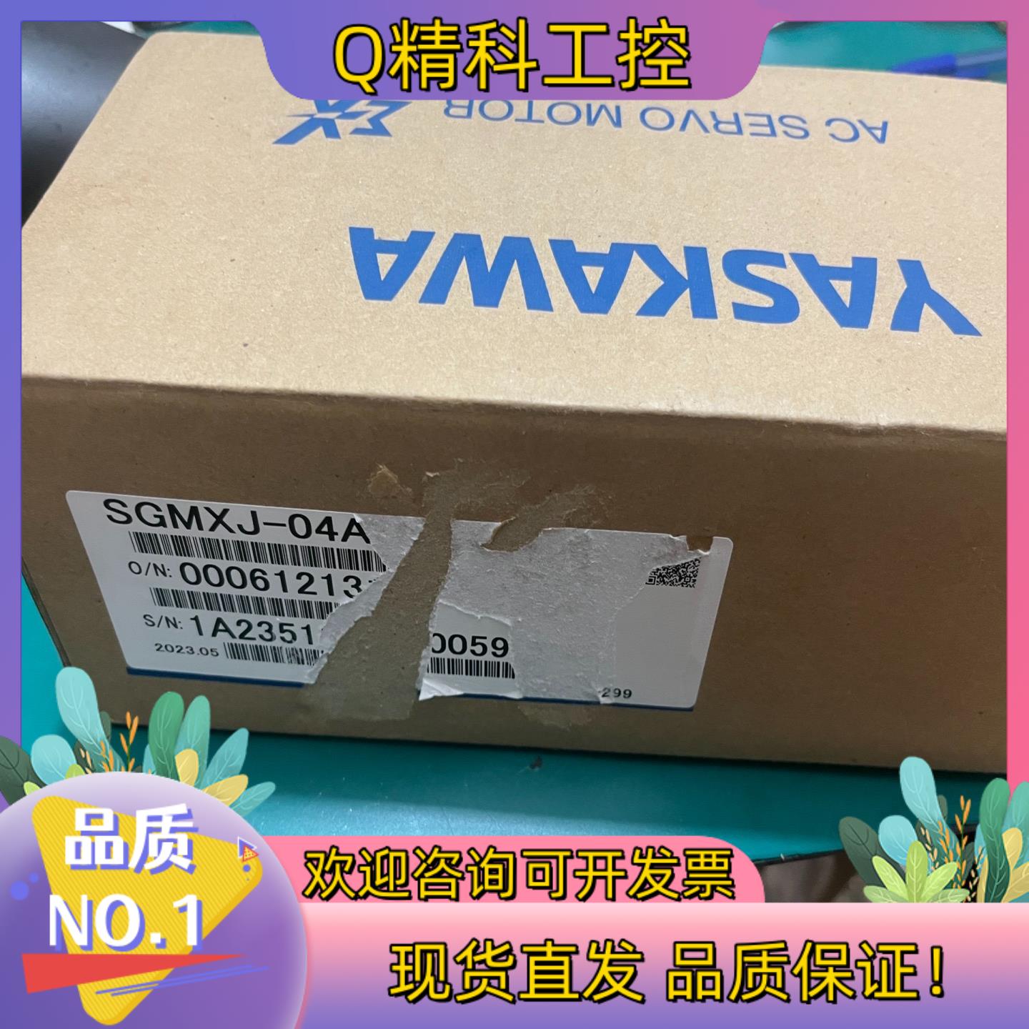 现货全新原装安川伺服电机SGMXJ-04AUA6SC2未安装使