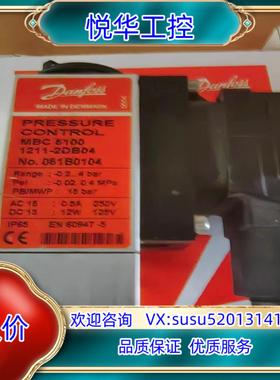 原装丹佛斯 压力开关 mbc 5100 061B010466 全议