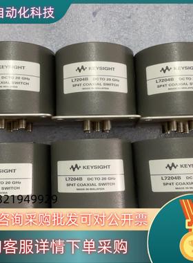 现货KEYSIGHT L7204B 是德同轴开关  DC
