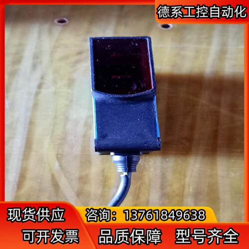 SICK光电传感嚣WTB27-3P1211  有一只八成新，
