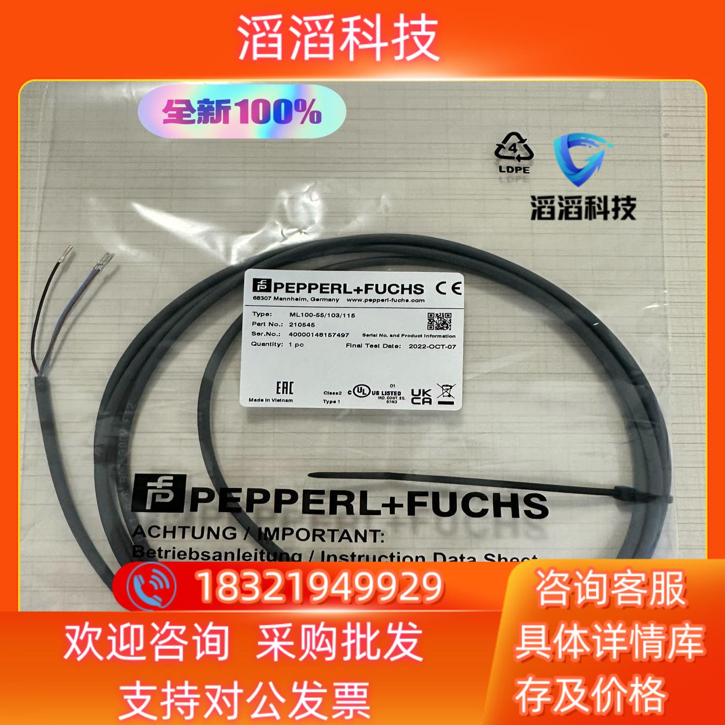 现货倍加福P+F光电传感器ML100-55/103/115反射