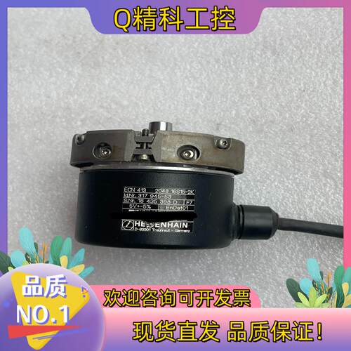 现货ECN413 2048 16S15-2K海德汉编码器