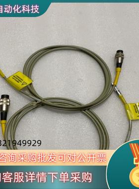 现货德国igus易格斯chainflex CF240阀体连接线