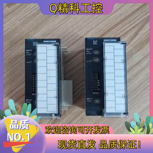 现货CJ1W-TC1012台200/台