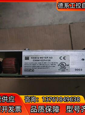 德国SIEB&MEYER驱动器 0369810DF4100，