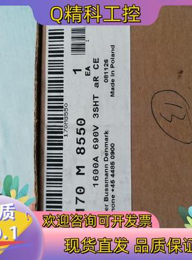 现货bussmann  170m8550 690v 1600A保