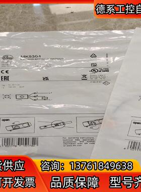 全新原装易福门MKC3028-BPKG/G/0.3M/ZH/