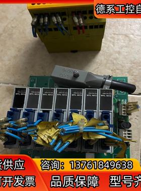 控制器MTL4013 橙色如图 不知什么玩意 5