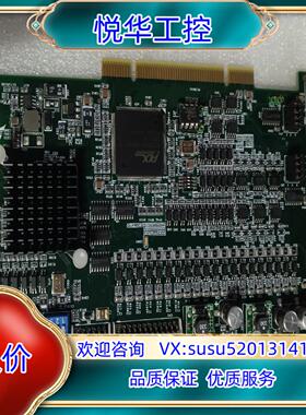 原装ADLINK 凌华运动控制卡 PCI-8134A驱动卡，议