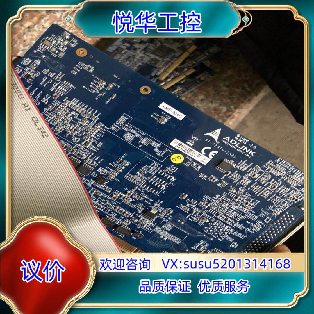 原装原装AMP-204C 凌华运动控制卡 ADLINK DSP4议,办公设备/耗材/相关服务,传感器,淘宝优惠券,粉丝福利购,淘宝优惠卷
