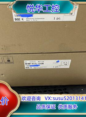 原装全新原装伺服电机MHMF402L1G6M，，议