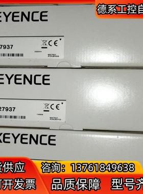 OP-27937基恩士KEYENCE全新原装正品扫码枪232