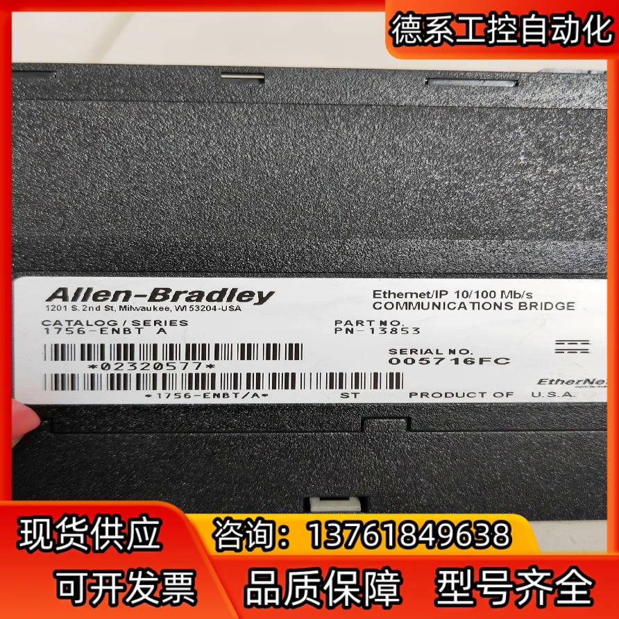 1756-ENBT  AB模块 2台