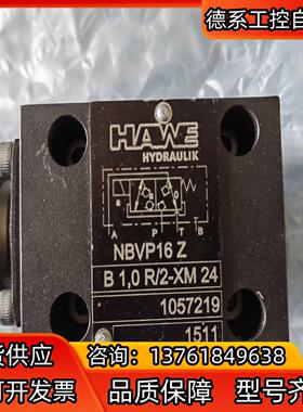 哈威电磁阀NBVP16Z B1,0R/2-XM24 1057
